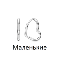 Срібні сережки Серця