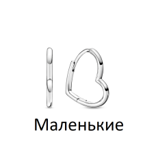 Срібні сережки Серця